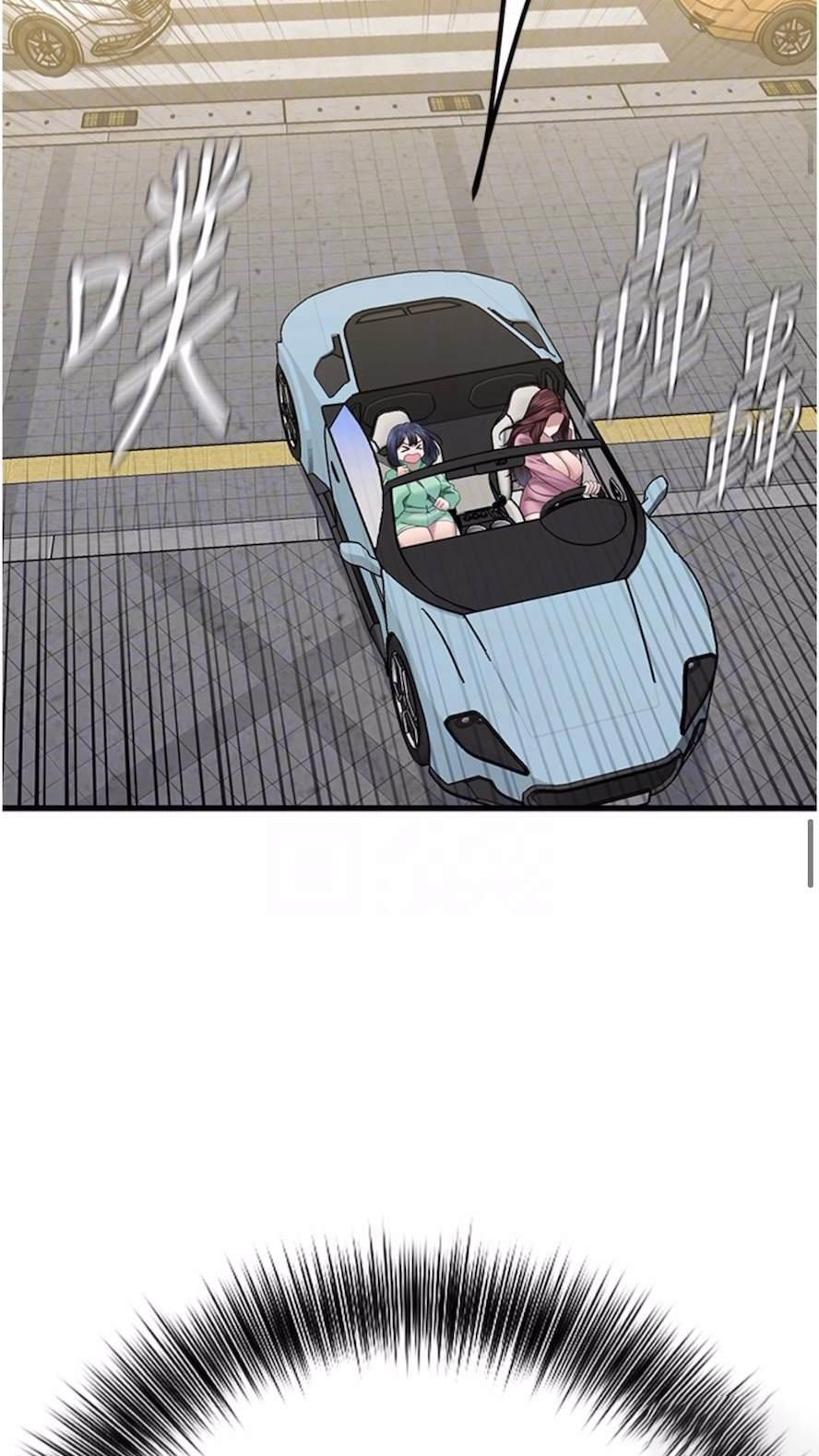 [Manhwa] The most terrifying undercover agent on the surface Plot, big breasts#[93P]-22