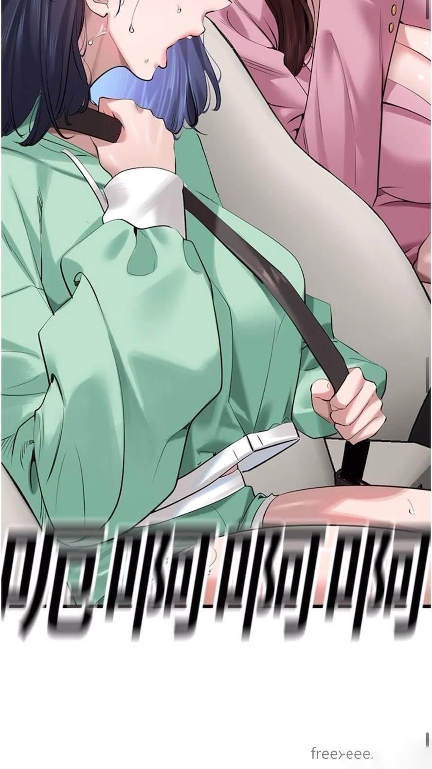 [Manhwa] The most terrifying undercover agent on the surface Plot, big breasts#[93P]-26