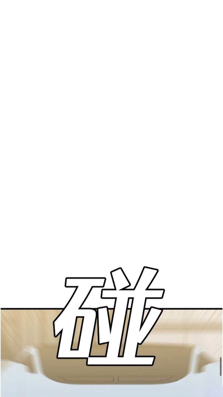 [Manhwa] The most terrifying undercover agent on the surface Plot, big breasts#[93P]-27