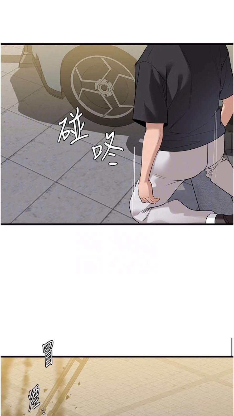 [Manhwa] The most terrifying undercover agent on the surface Plot, big breasts#[93P]-30
