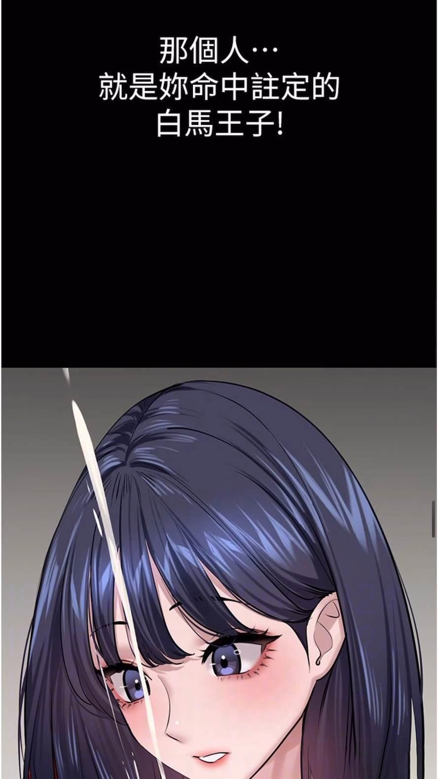 [Manhwa] The most terrifying undercover agent on the surface Plot, big breasts#[93P]-37