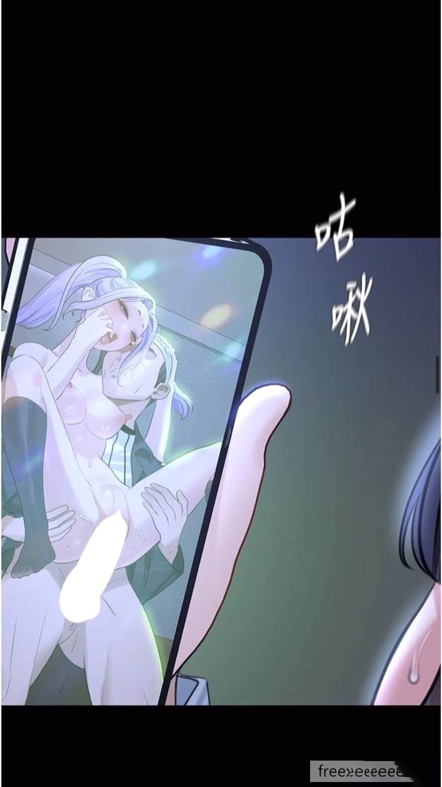 [Manhwa] The most terrifying undercover agent on the surface Plot, big breasts#[93P]-44