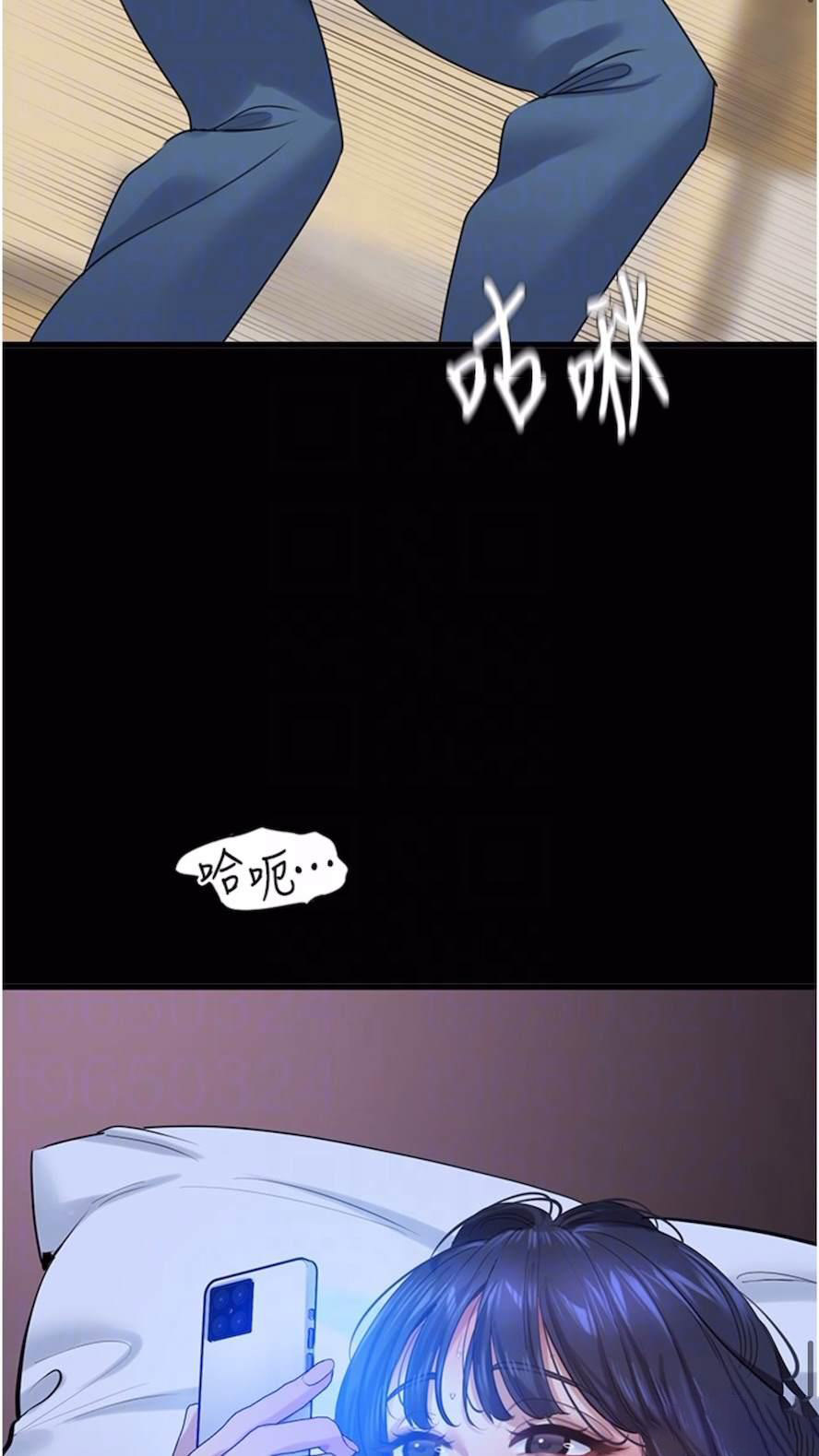 [Manhwa] The most terrifying undercover agent on the surface Plot, big breasts#[93P]-46