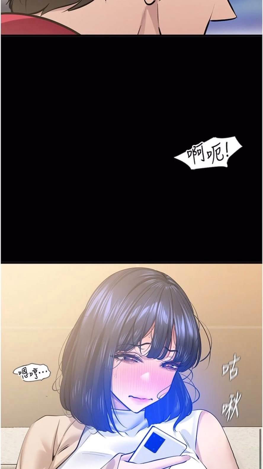 [Manhwa] The most terrifying undercover agent on the surface Plot, big breasts#[93P]-49