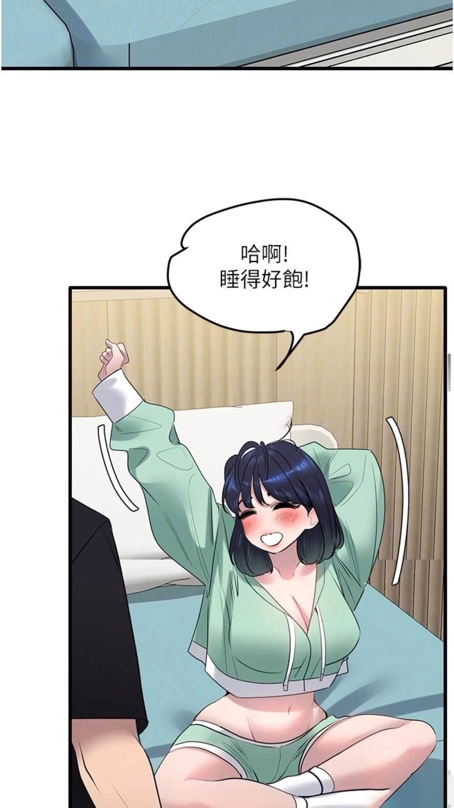 [Manhwa] The most terrifying undercover agent on the surface Plot, big breasts#[93P]-73