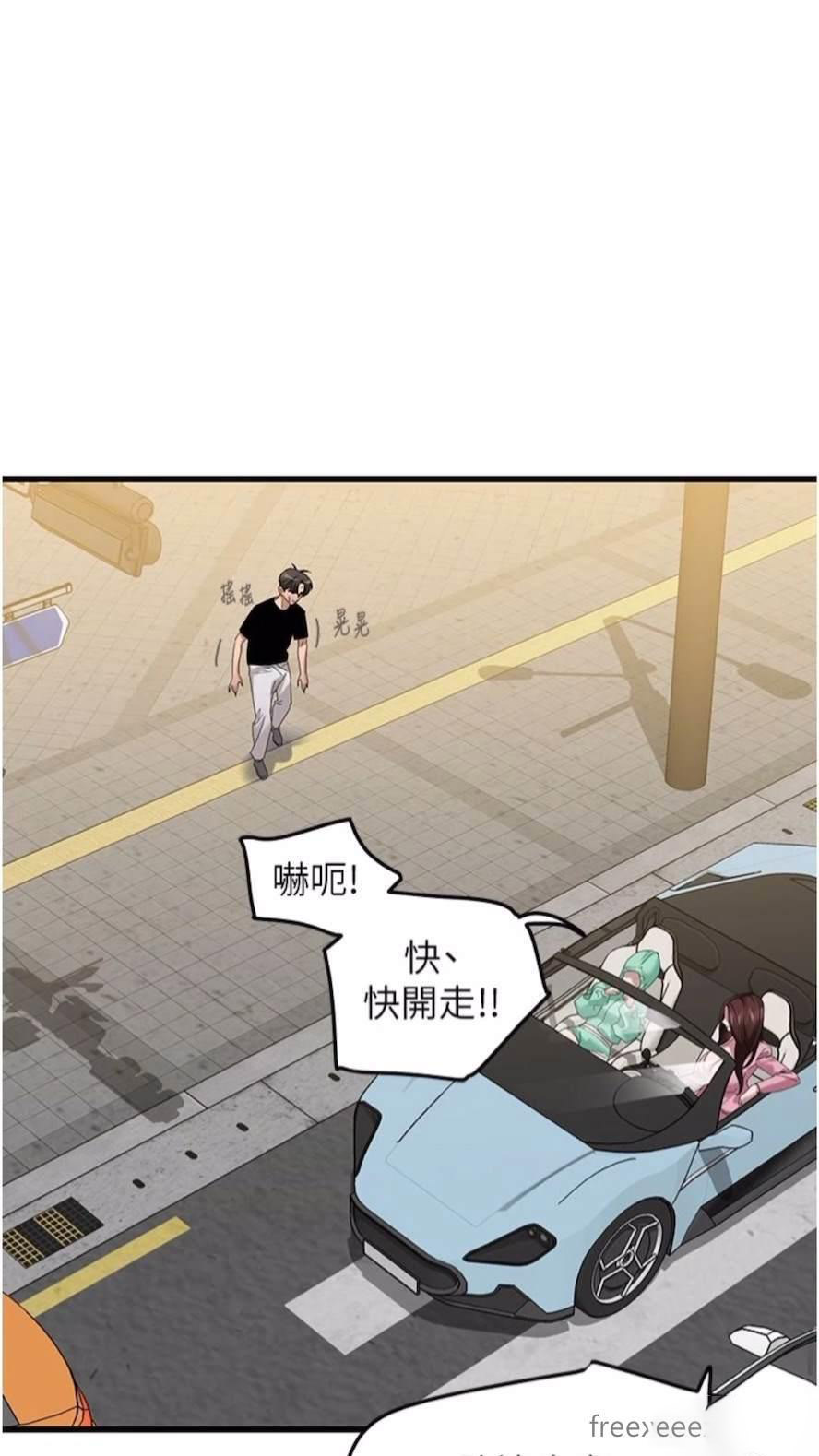 [Manhwa] The most terrifying undercover agent on the surface Plot, big breasts#[93P]-8