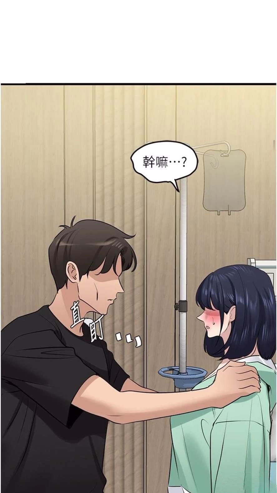 [Manhwa] The most terrifying undercover agent on the surface Plot, big breasts#[93P]-82