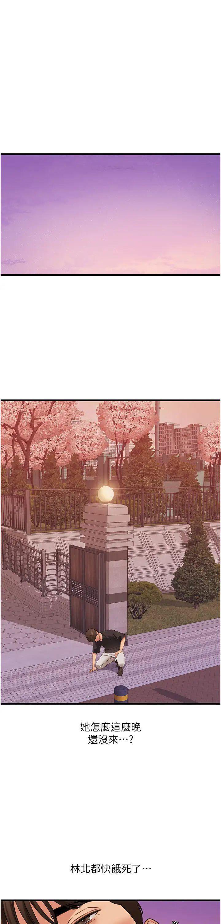 [Manhwa] The most terrifying undercover agent on the surface Plot, big breasts#[46P]-15