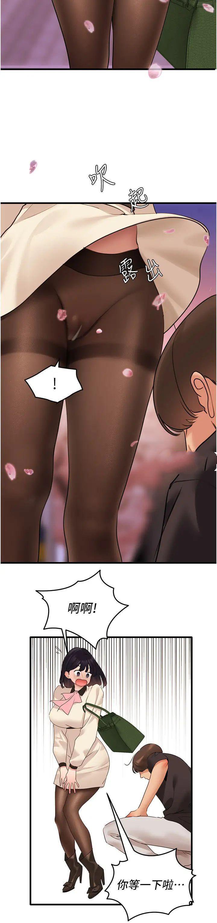 [Manhwa] The most terrifying undercover agent on the surface Plot, big breasts#[46P]-17