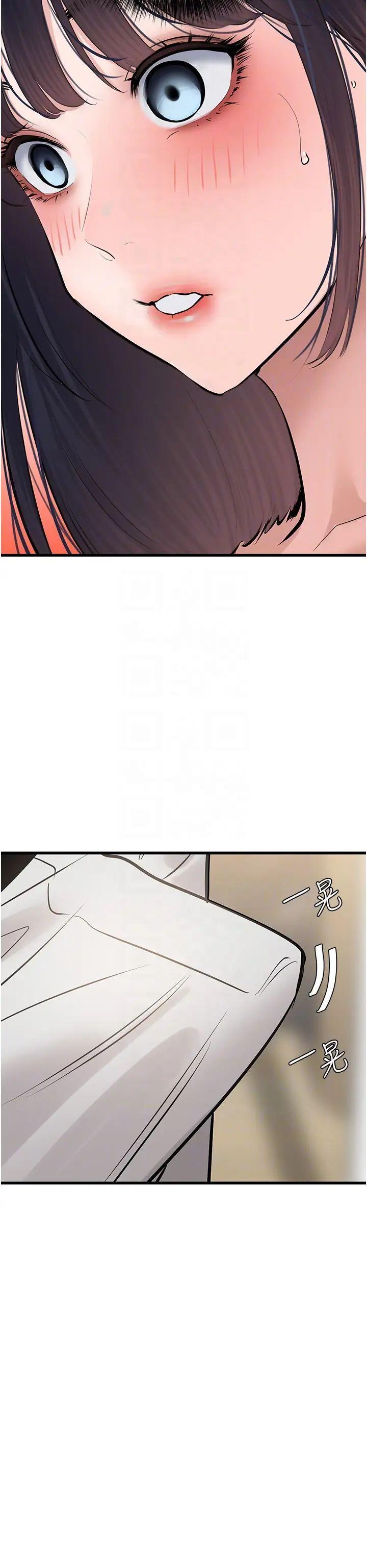 [Manhwa] The most terrifying undercover agent on the surface Plot, big breasts#[46P]-6
