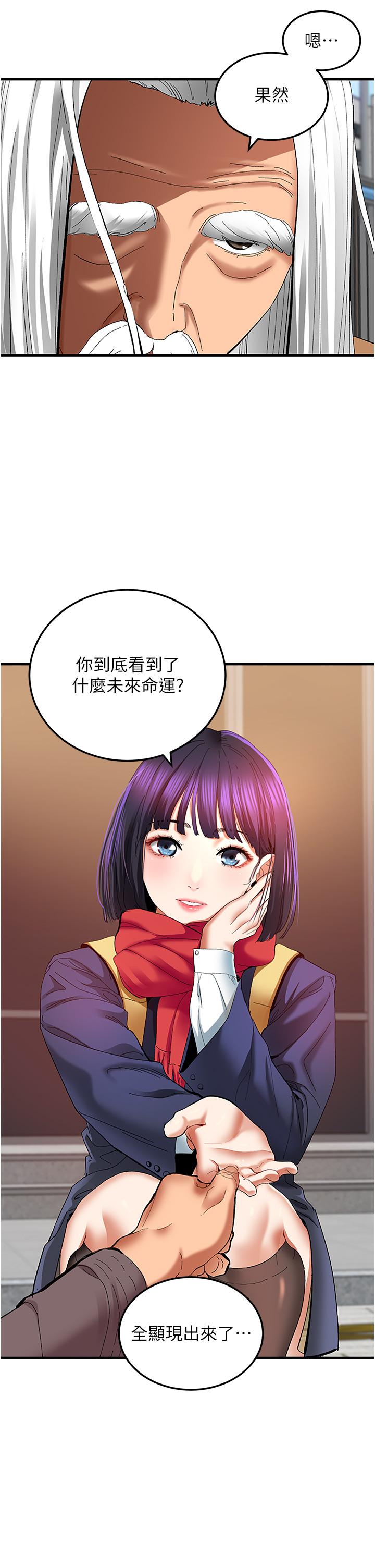 [Manhwa] The most terrifying undercover agent on the surface Plot, big breasts#[50P]-12