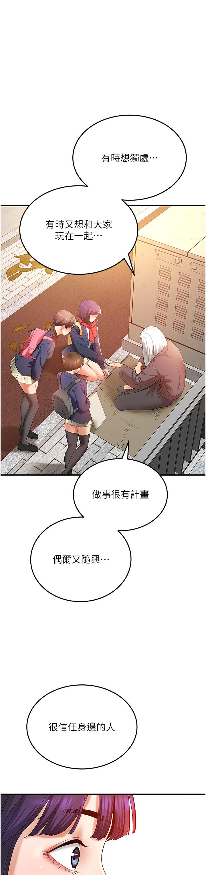 [Manhwa] The most terrifying undercover agent on the surface Plot, big breasts#[50P]-13