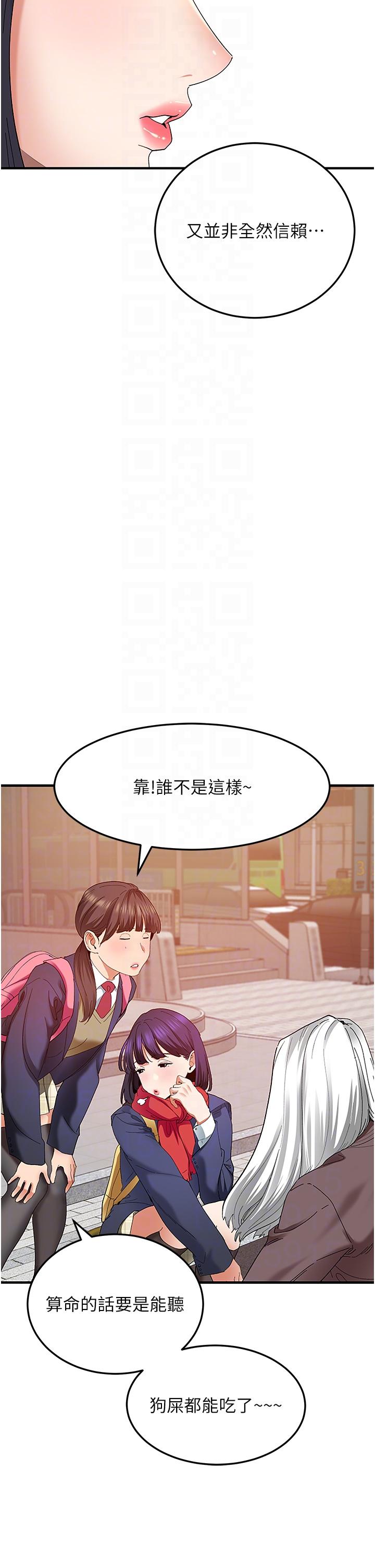 [Manhwa] The most terrifying undercover agent on the surface Plot, big breasts#[50P]-14