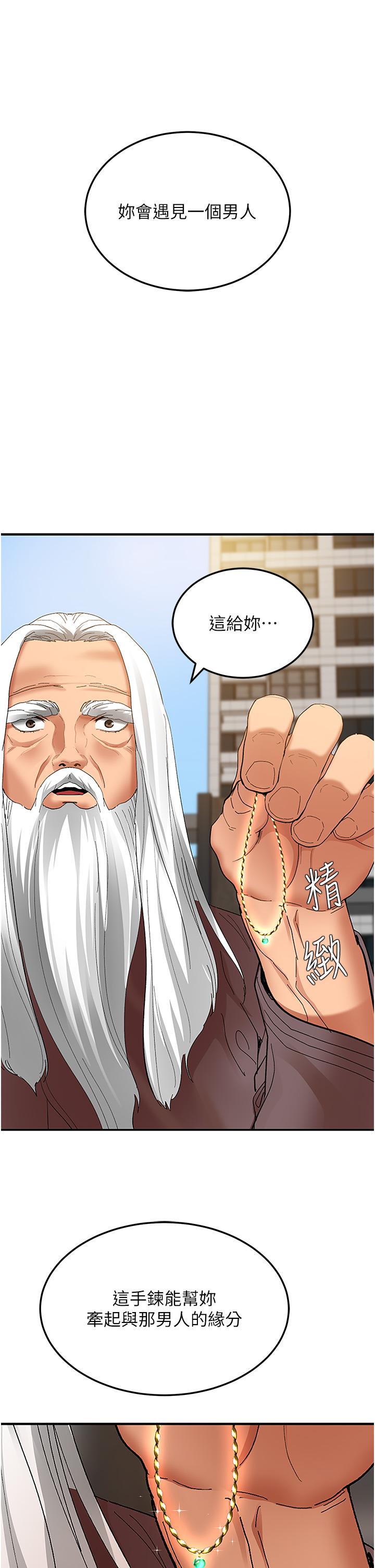 [Manhwa] The most terrifying undercover agent on the surface Plot, big breasts#[50P]-19