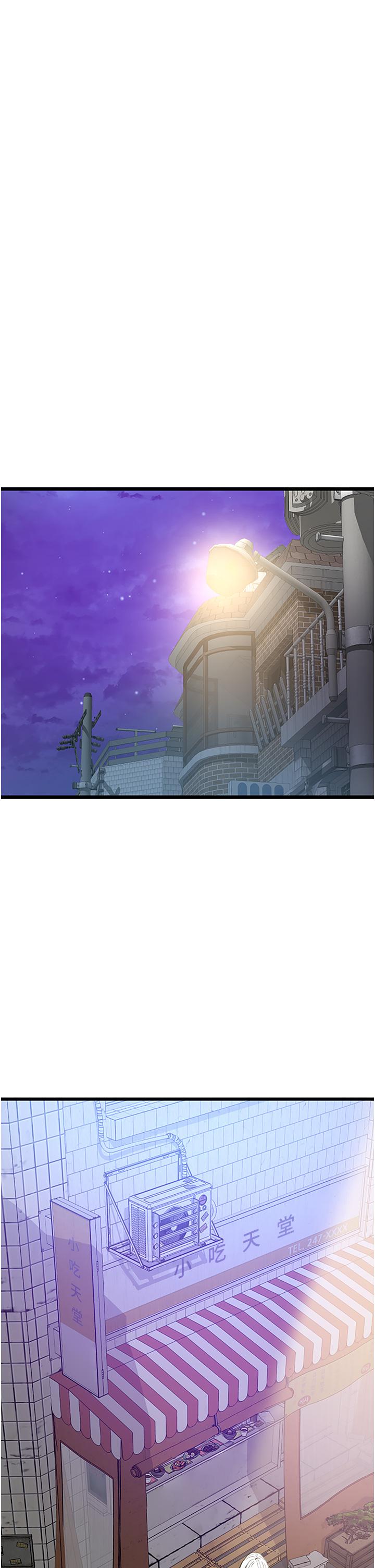 [Manhwa] The most terrifying undercover agent on the surface Plot, big breasts#[50P]-25
