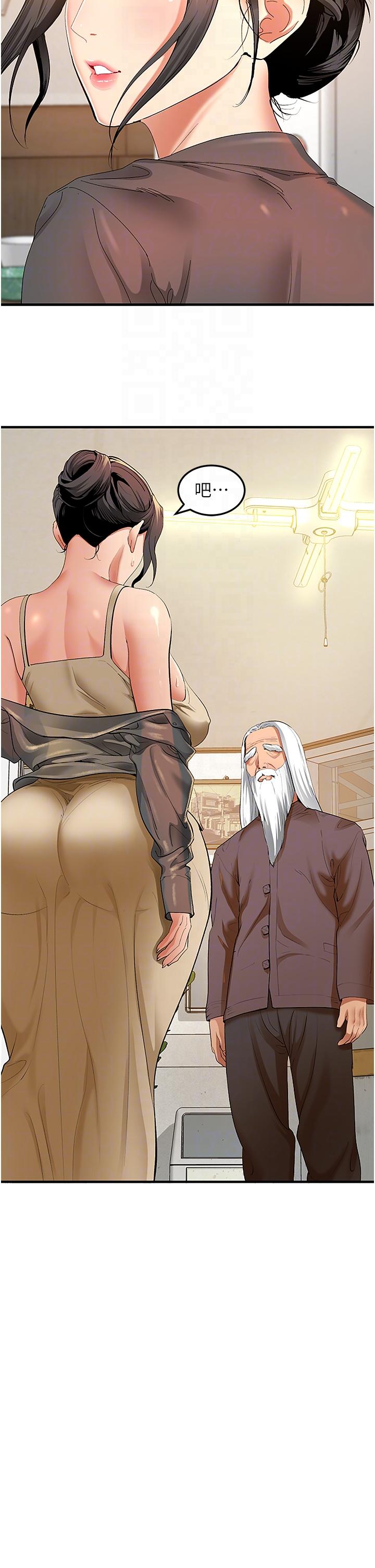 [Manhwa] The most terrifying undercover agent on the surface Plot, big breasts#[50P]-30