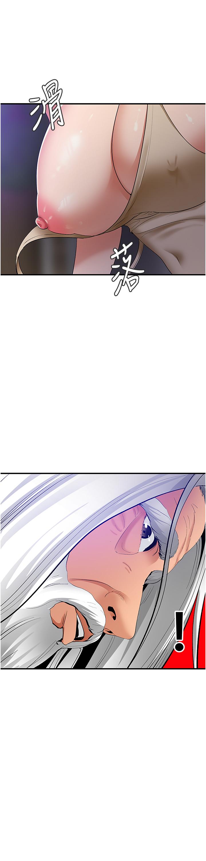 [Manhwa] The most terrifying undercover agent on the surface Plot, big breasts#[50P]-39
