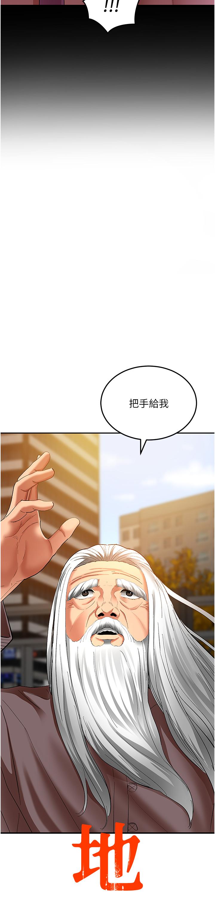 [Manhwa] The most terrifying undercover agent on the surface Plot, big breasts#[50P]-9