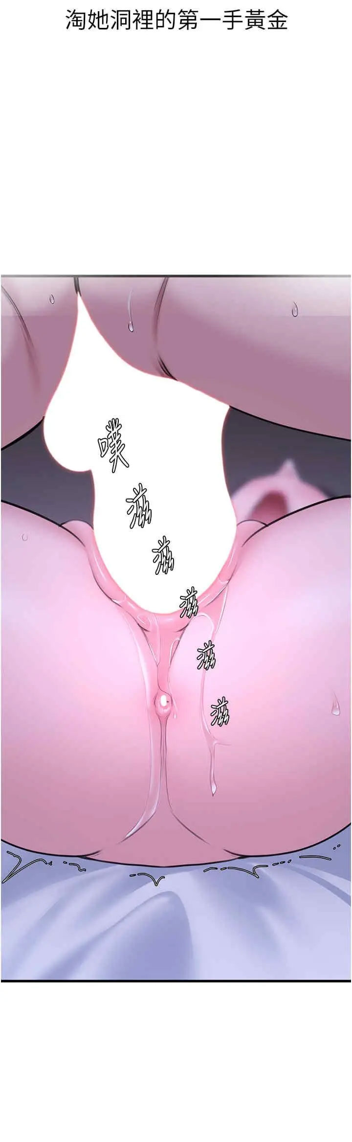 [Manhwa] The most terrifying undercover agent on the surface Plot, big breasts#[46P]-2