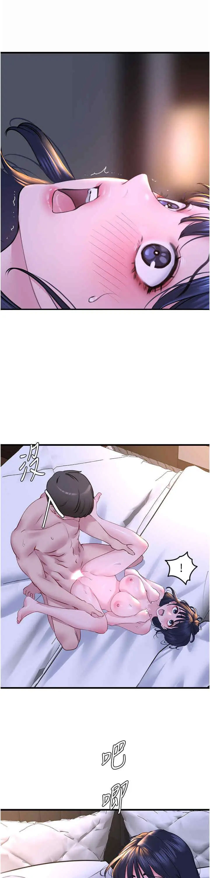 [Manhwa] The most terrifying undercover agent on the surface Plot, big breasts#[46P]-3