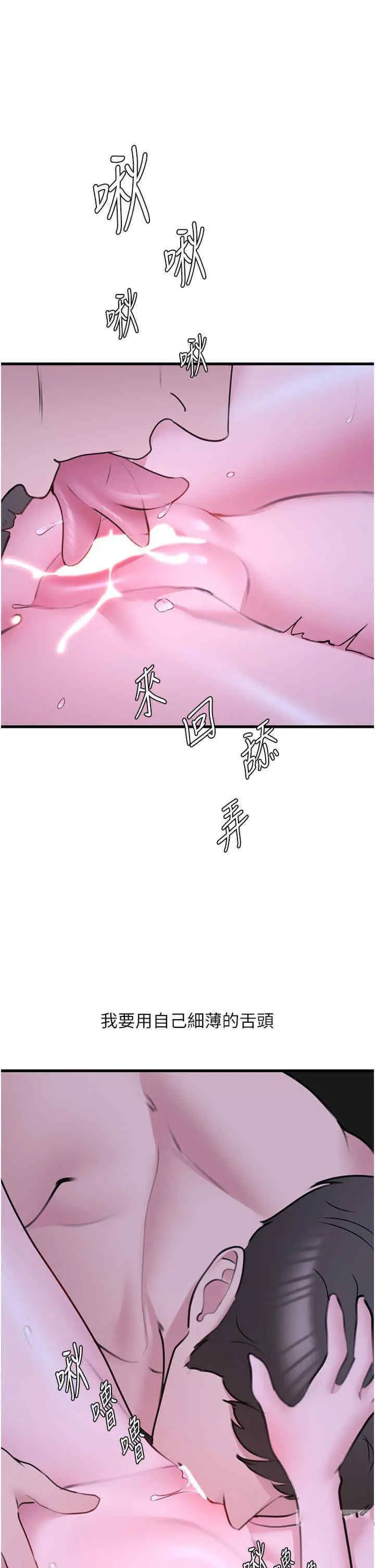 [Manhwa] The most terrifying undercover agent on the surface Plot, big breasts#[46P]-40