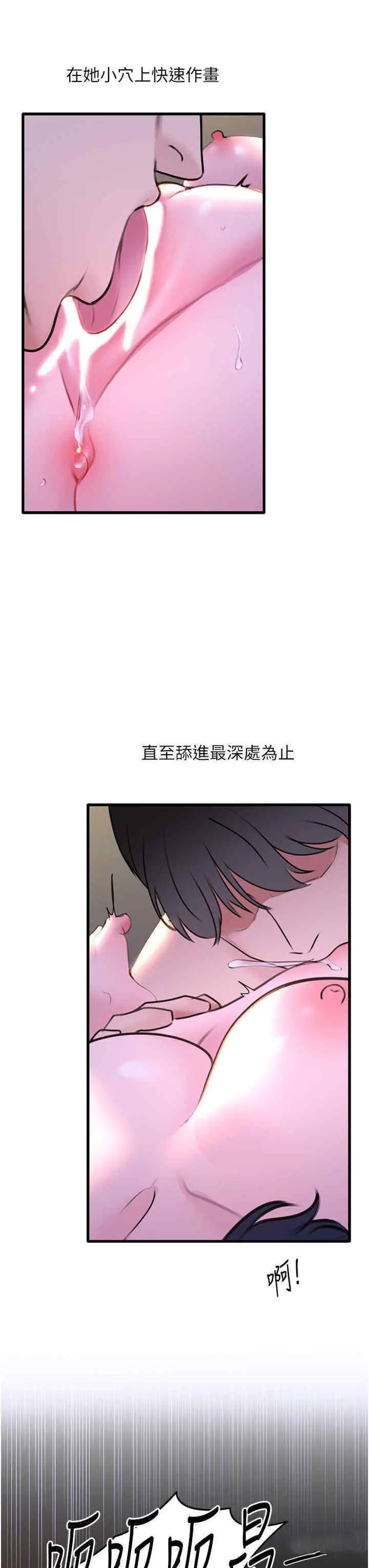[Manhwa] The most terrifying undercover agent on the surface Plot, big breasts#[46P]-42