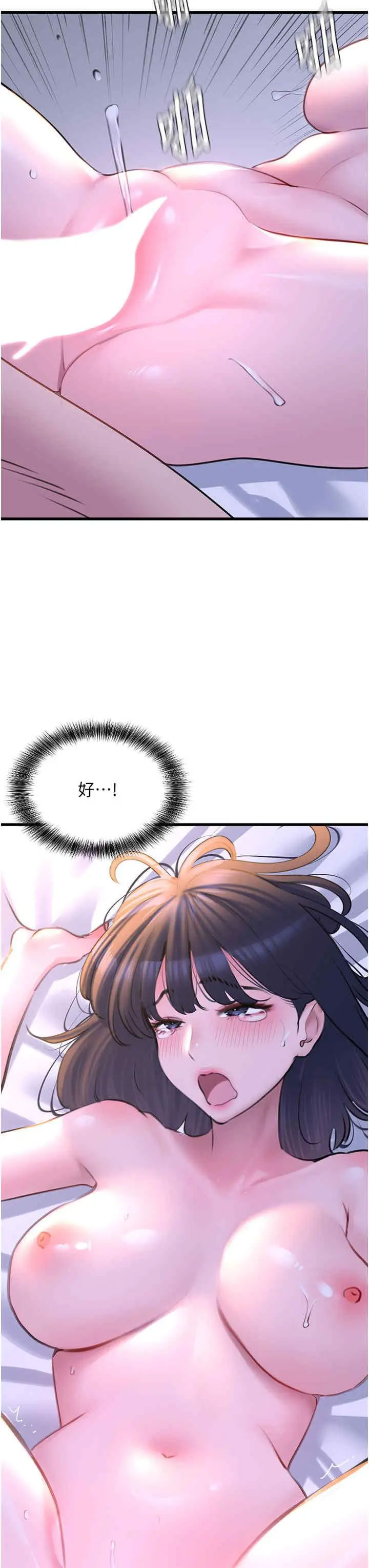 [Manhwa] The most terrifying undercover agent on the surface Plot, big breasts#[46P]-5