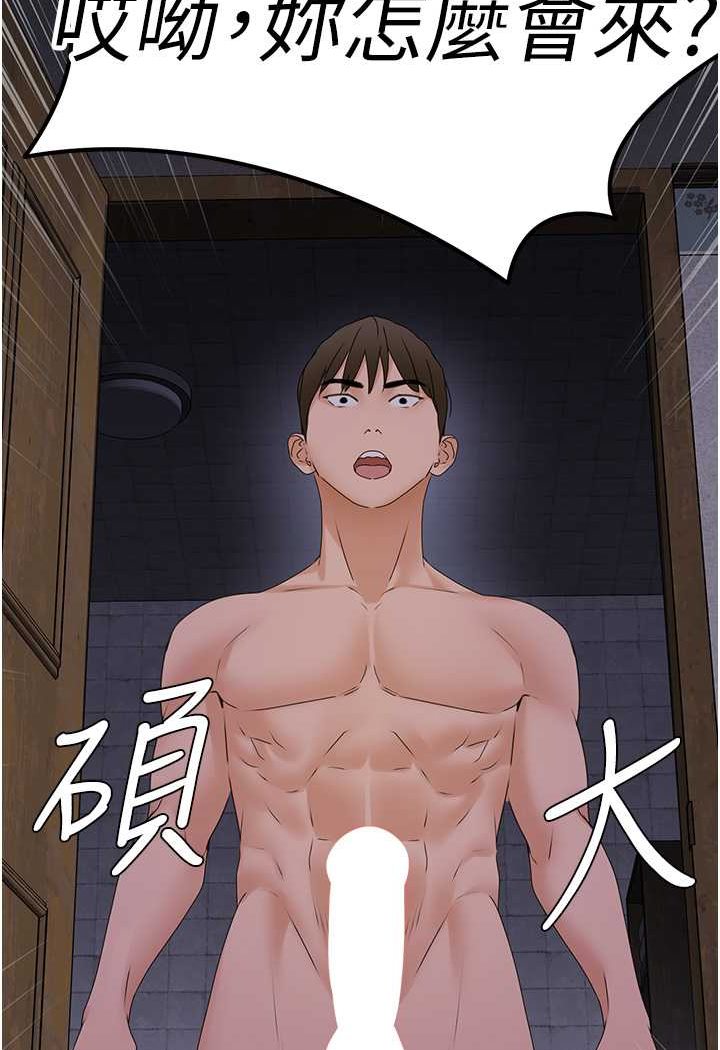 [Manhwa] The most terrifying undercover agent on the surface Plot, big breasts#[146P]-100