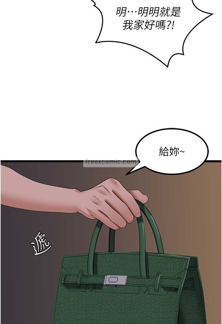 [Manhwa] The most terrifying undercover agent on the surface Plot, big breasts#[146P]-107