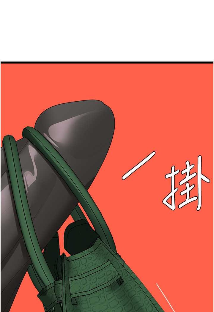 [Manhwa] The most terrifying undercover agent on the surface Plot, big breasts#[146P]-110