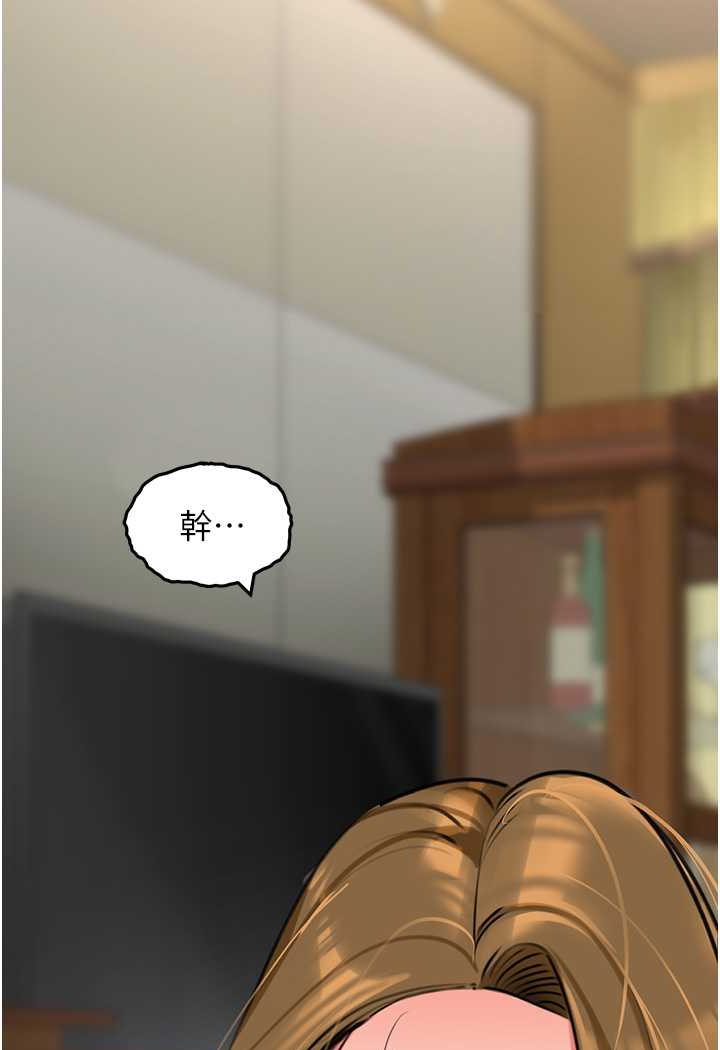 [Manhwa] The most terrifying undercover agent on the surface Plot, big breasts#[146P]-121