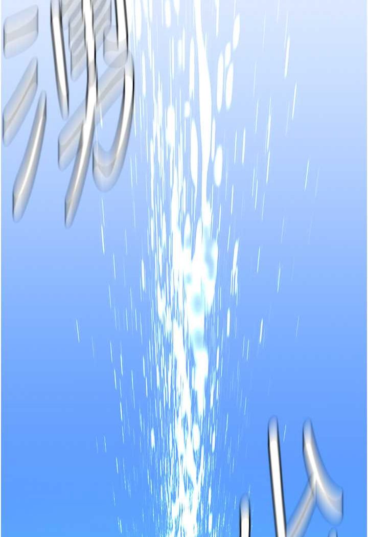 [Manhwa] The most terrifying undercover agent on the surface Plot, big breasts#[146P]-126