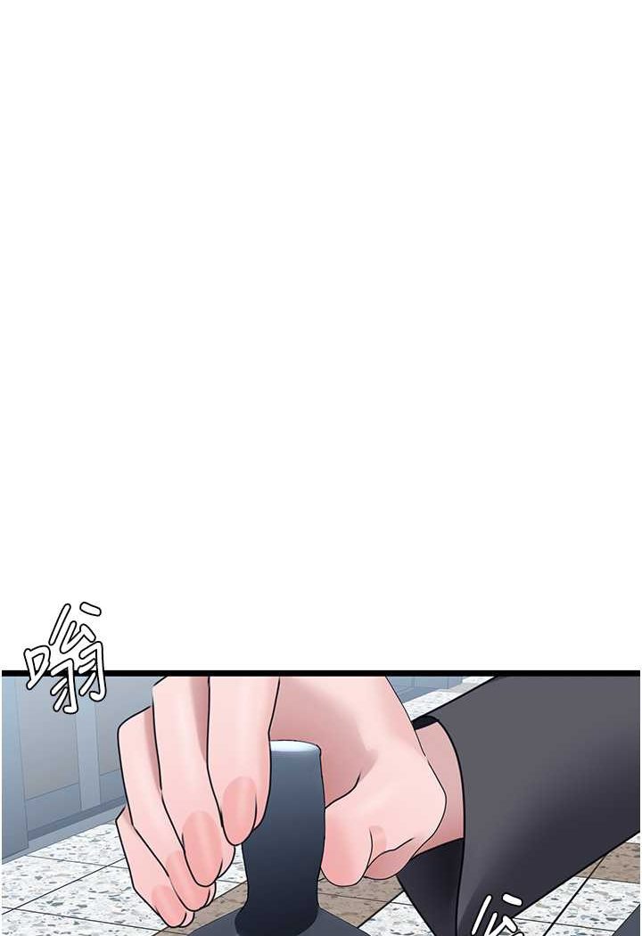[Manhwa] The most terrifying undercover agent on the surface Plot, big breasts#[146P]-129