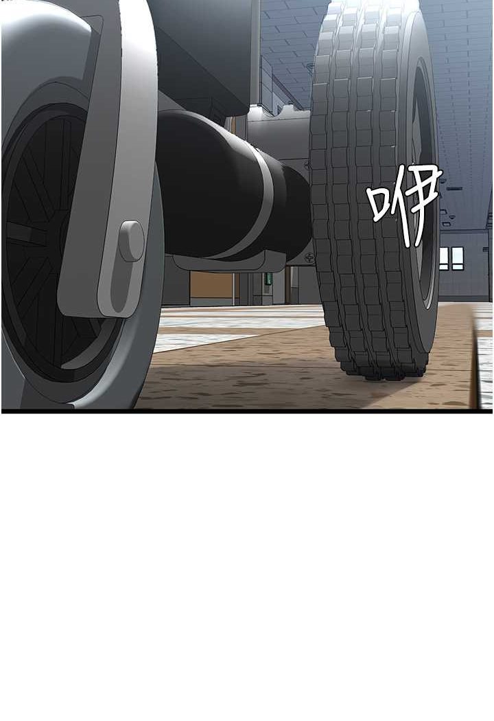 [Manhwa] The most terrifying undercover agent on the surface Plot, big breasts#[146P]-131