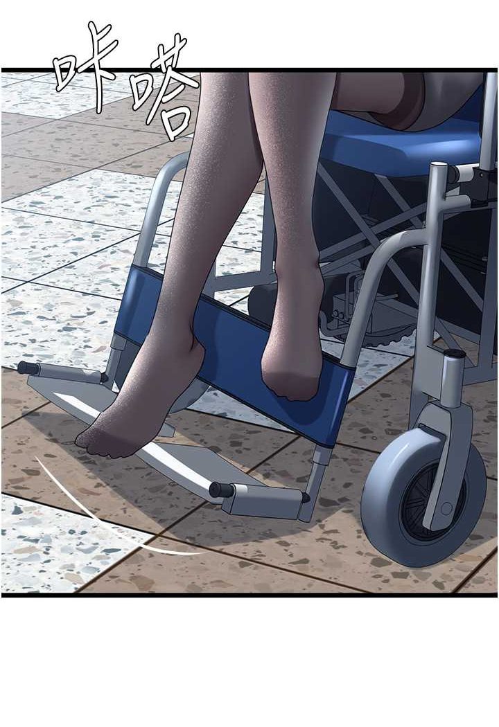 [Manhwa] The most terrifying undercover agent on the surface Plot, big breasts#[146P]-132