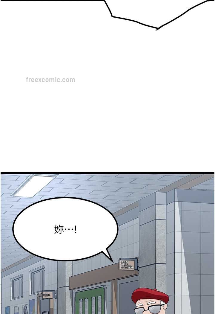 [Manhwa] The most terrifying undercover agent on the surface Plot, big breasts#[146P]-134