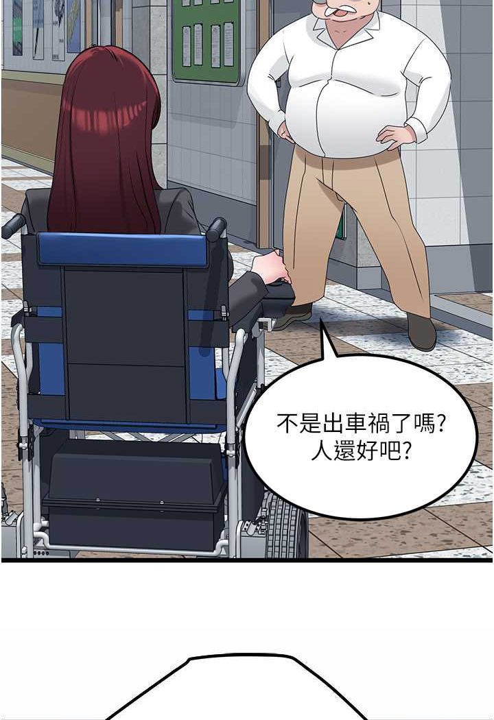 [Manhwa] The most terrifying undercover agent on the surface Plot, big breasts#[146P]-135