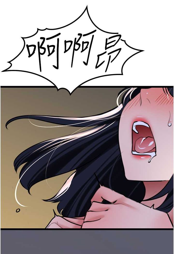 [Manhwa] The most terrifying undercover agent on the surface Plot, big breasts#[146P]-14