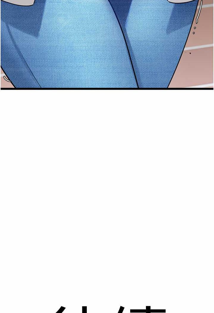 [Manhwa] The most terrifying undercover agent on the surface Plot, big breasts#[146P]-145