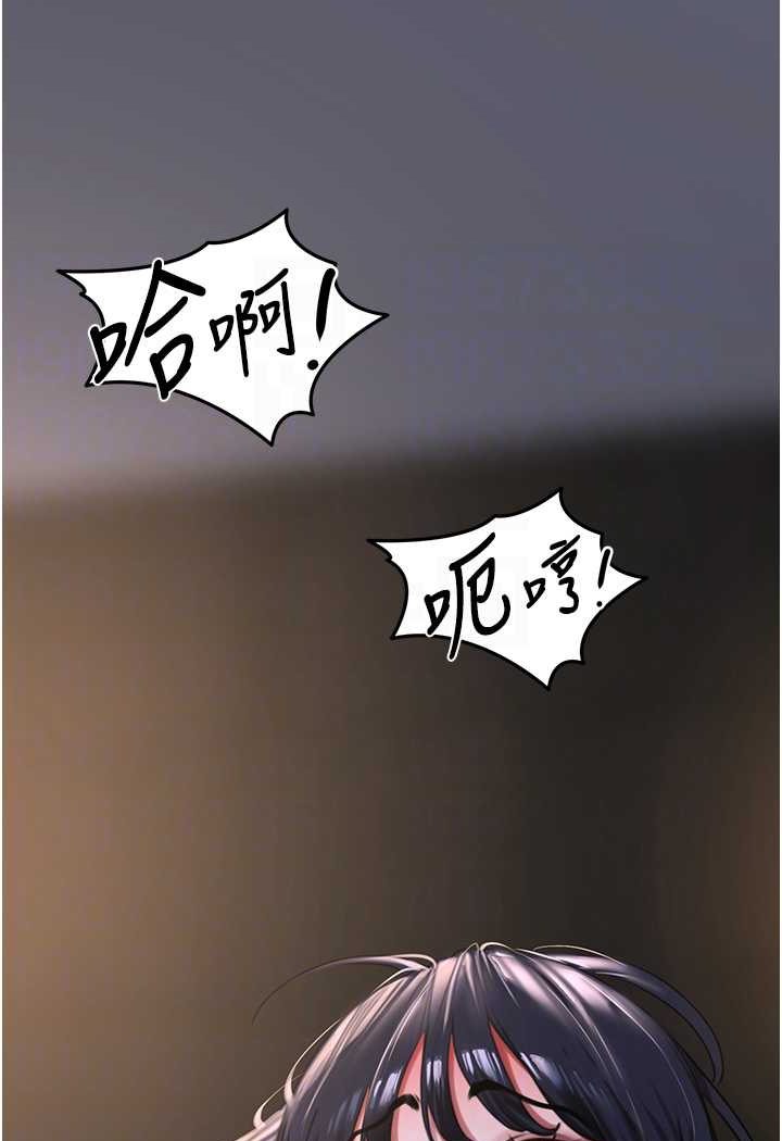 [Manhwa] The most terrifying undercover agent on the surface Plot, big breasts#[146P]-15