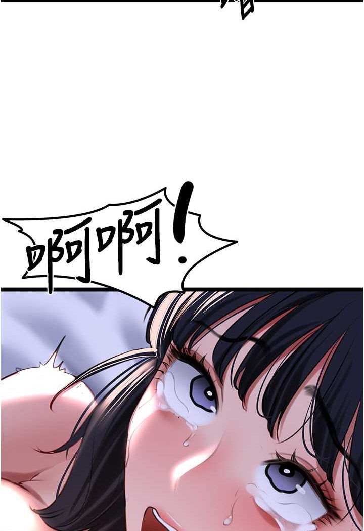 [Manhwa] The most terrifying undercover agent on the surface Plot, big breasts#[146P]-20