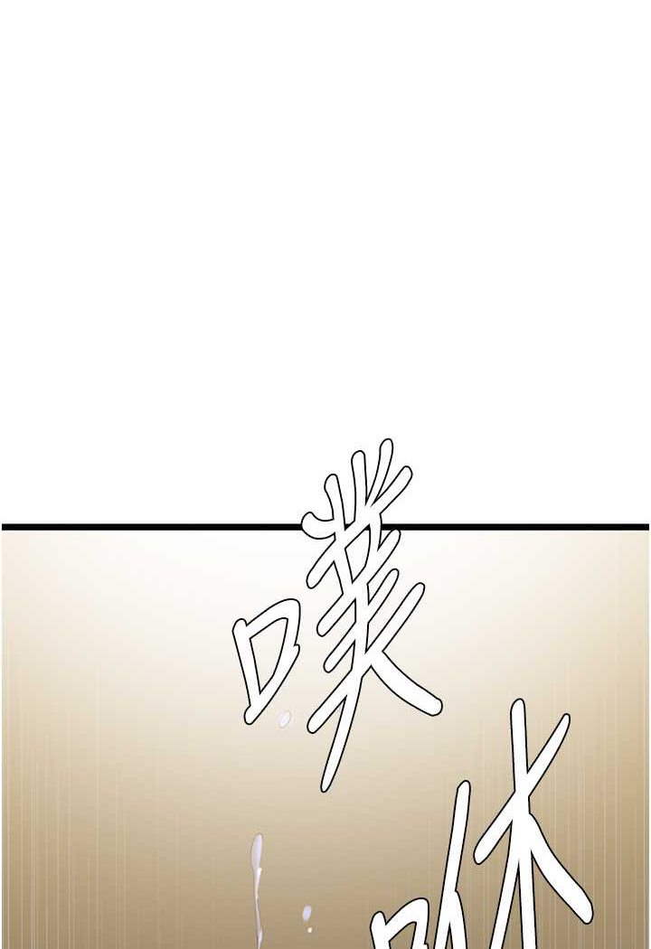 [Manhwa] The most terrifying undercover agent on the surface Plot, big breasts#[146P]-22