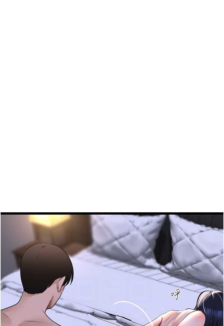 [Manhwa] The most terrifying undercover agent on the surface Plot, big breasts#[146P]-24
