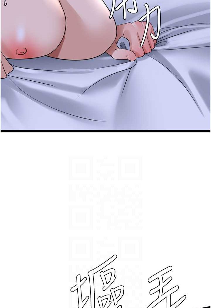 [Manhwa] The most terrifying undercover agent on the surface Plot, big breasts#[146P]-35