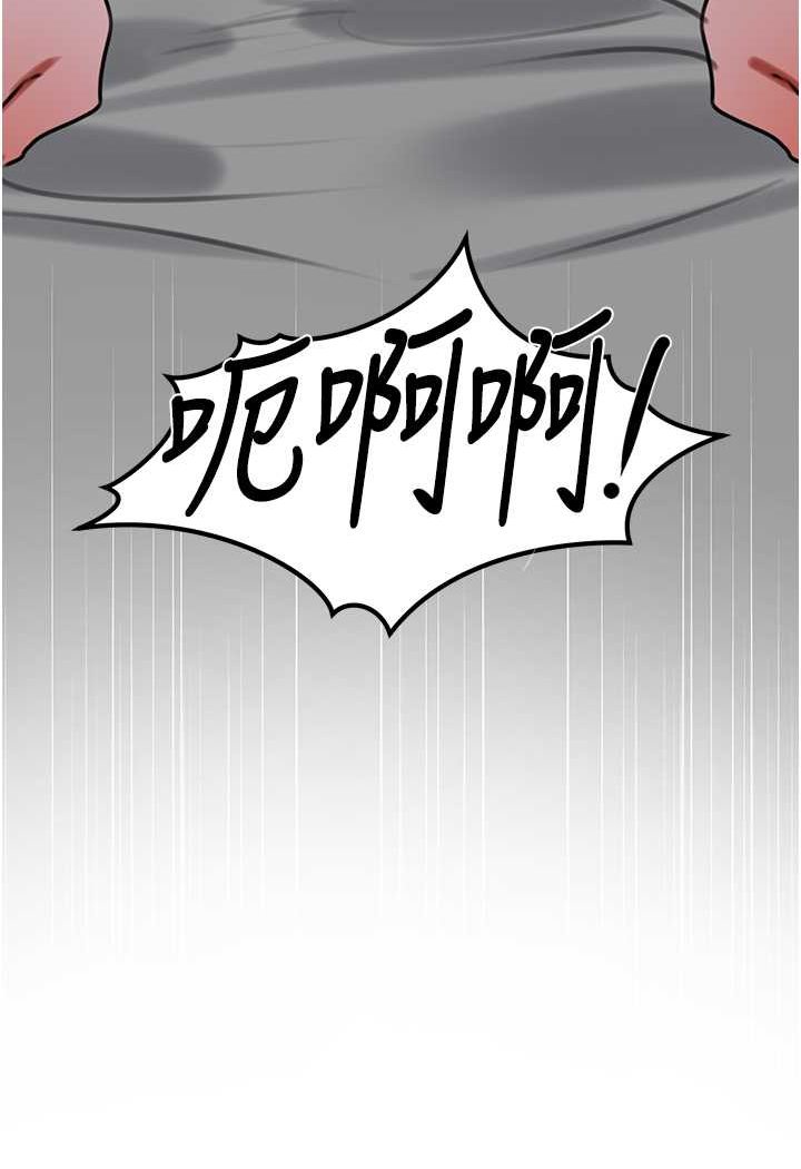 [Manhwa] The most terrifying undercover agent on the surface Plot, big breasts#[146P]-42
