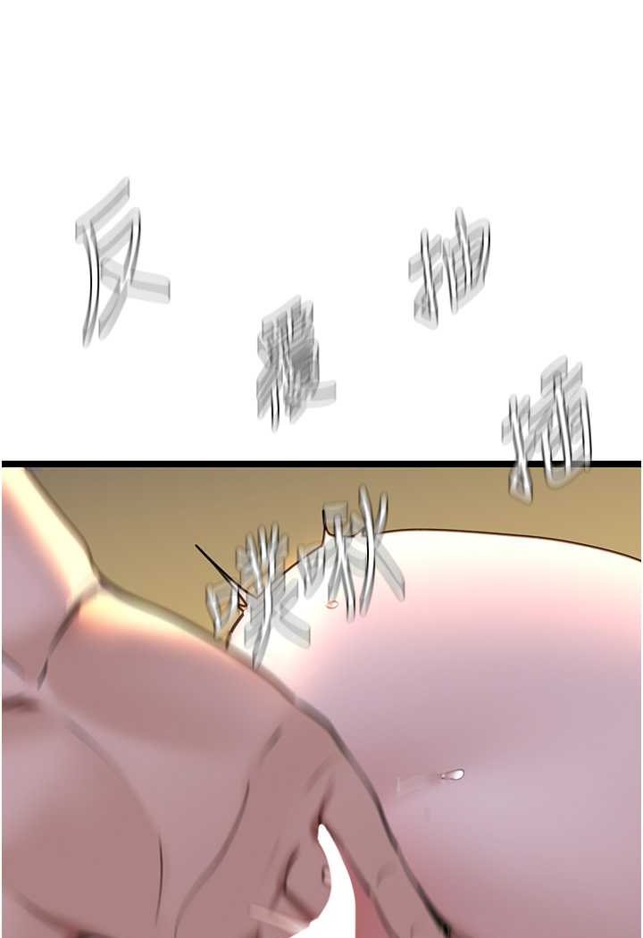 [Manhwa] The most terrifying undercover agent on the surface Plot, big breasts#[146P]-43