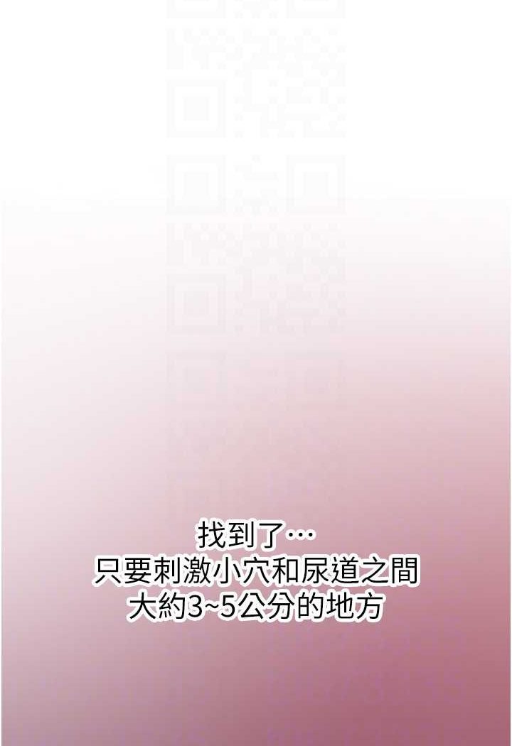 [Manhwa] The most terrifying undercover agent on the surface Plot, big breasts#[146P]-46