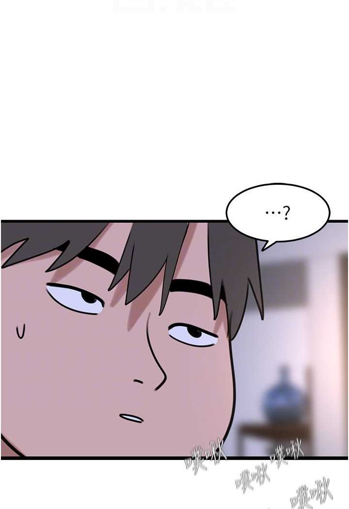 [Manhwa] The most terrifying undercover agent on the surface Plot, big breasts#[146P]-48