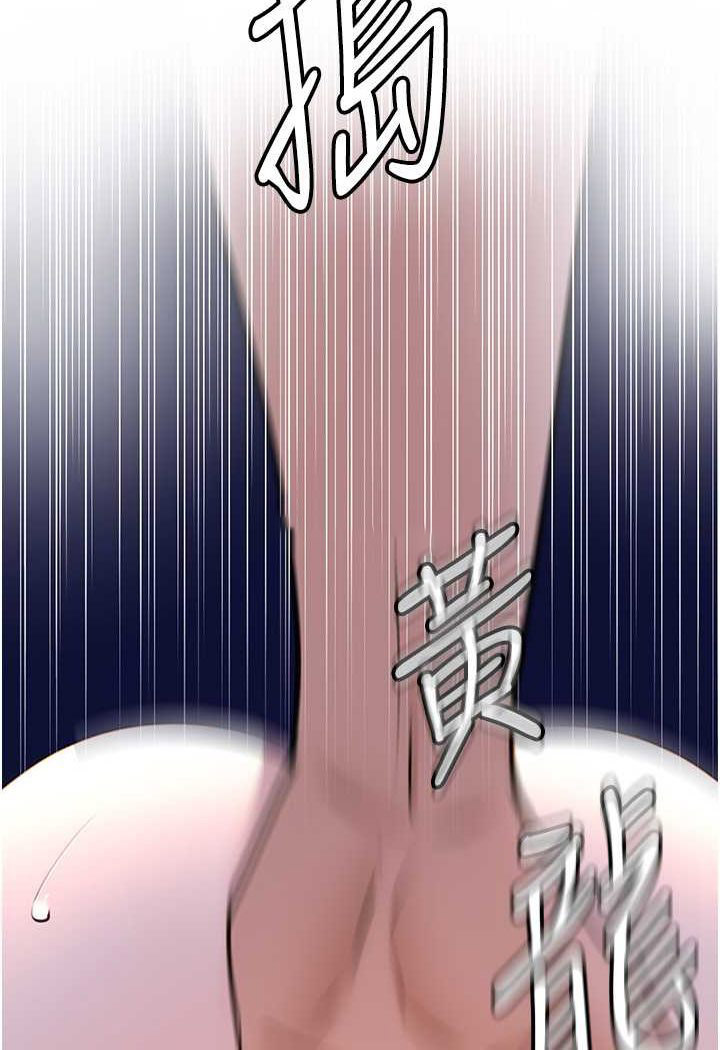 [Manhwa] The most terrifying undercover agent on the surface Plot, big breasts#[146P]-54