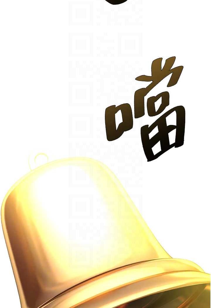 [Manhwa] The most terrifying undercover agent on the surface Plot, big breasts#[146P]-74